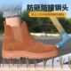 透气工作鞋 男工防防滑钢包头贱烫 耐磨防砸防刺穿电焊轻便劳保鞋