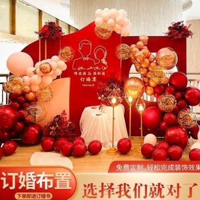 中国风网红订婚回门宴布置背景墙KT板气球装饰仪式感物用品大全套,节庆用品/礼品,装扮布置套餐,淘宝优惠券,粉丝福利购,淘宝优惠卷