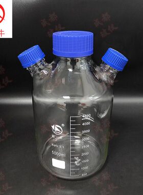 口8螺口相瓶盖45瓶 试剂瓶G0LGLS口mm中口高蓝丝 液 硼硅mm三口边