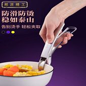 碗蒸4器颗粒防滑夹加厚德国防烫防滑不锈钢盘子夹夹提30菜取器盘