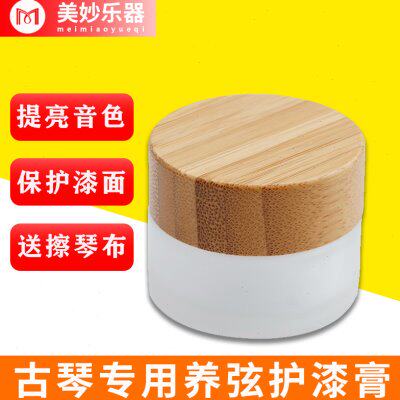 护古筝养护护吉他琴弦琴膏漆保养琴工具古琴木质擦油面弦送布面板