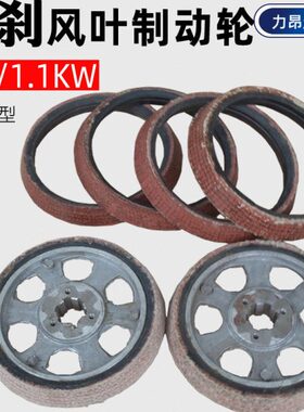 YA风外刹/动提升机环..电机D轮 包邮K8叶制1Z0多功能W刹车1