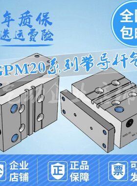 10150//25M20A3020/Z50//带导杆气缸/3075MG//100Z04020-/Z/Z0/P