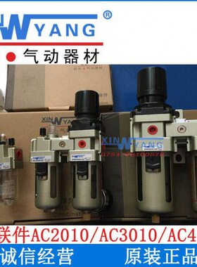 0洋-二联20404100*1010型AC-新*30*W*ASMC0-30500-6302010件1040