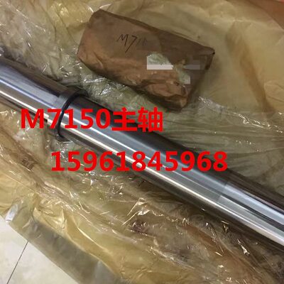 M7150磨床主轴 上海M7150平面磨床配件 M7150磨床配件 7150轴瓦