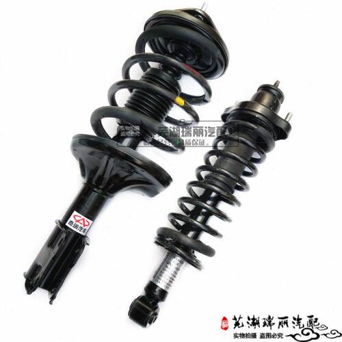 原装奇瑞A5/E5/旗云3/瑞麒G3前后减震器 前悬挂避震器带弹簧总成