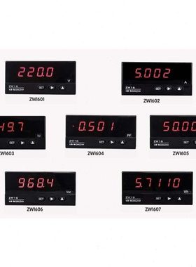 青智电压电流表ZW1601/1602T/1603/1604/1605/1607/1618T/ZW1619T