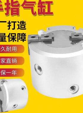 8气缸0DM/10D手/1632//12D/DDDH0405/-205025S2/卡盘/D /6指3D