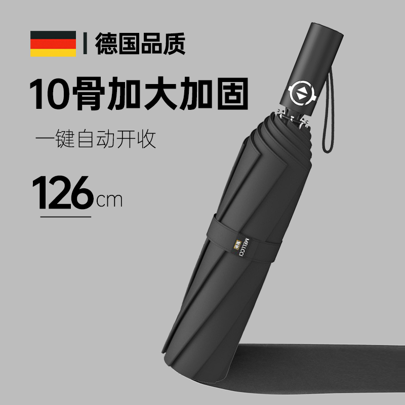 雨伞防风加固大暴雨折叠三人自动伞一键全收超大定制雨伞可Y印log