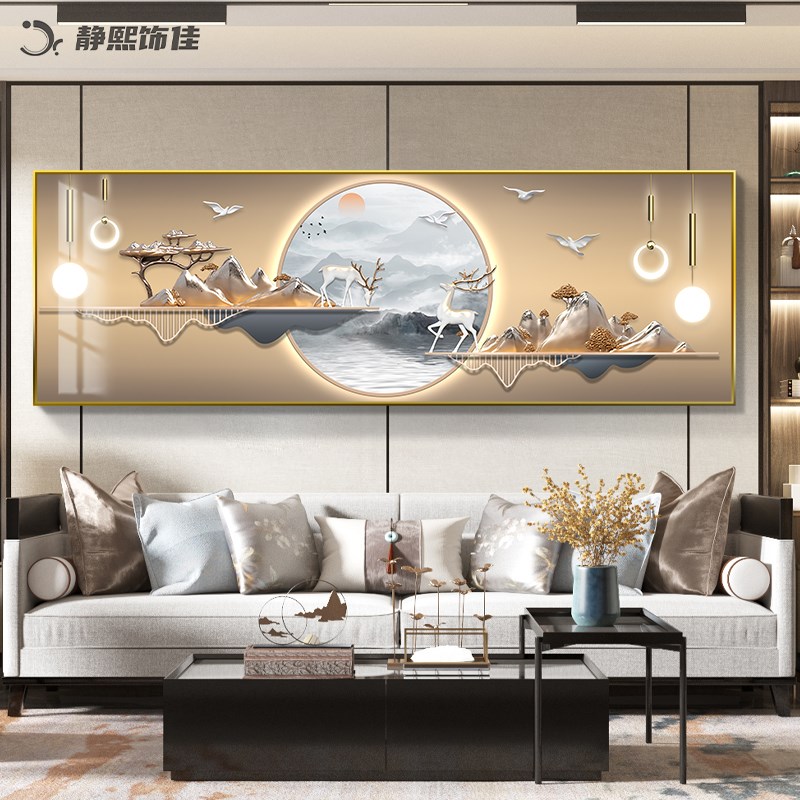 轻奢山水客厅沙发背景墙装v饰壁画新中式招财麋鹿卧室床头带灯挂