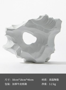 新中式样板房家居装饰白色陶瓷假山石头摆件简约客U厅玄关软装饰