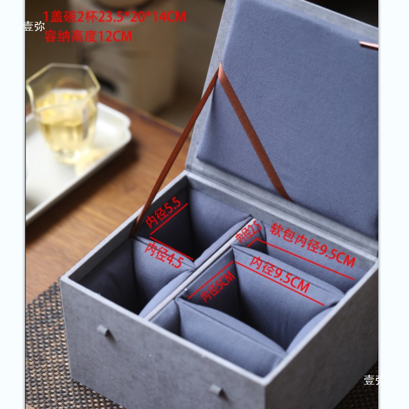 杯子收纳锦盒空盒l二才三才盖碗礼品盒瓷器礼盒茶具茶杯包装盒