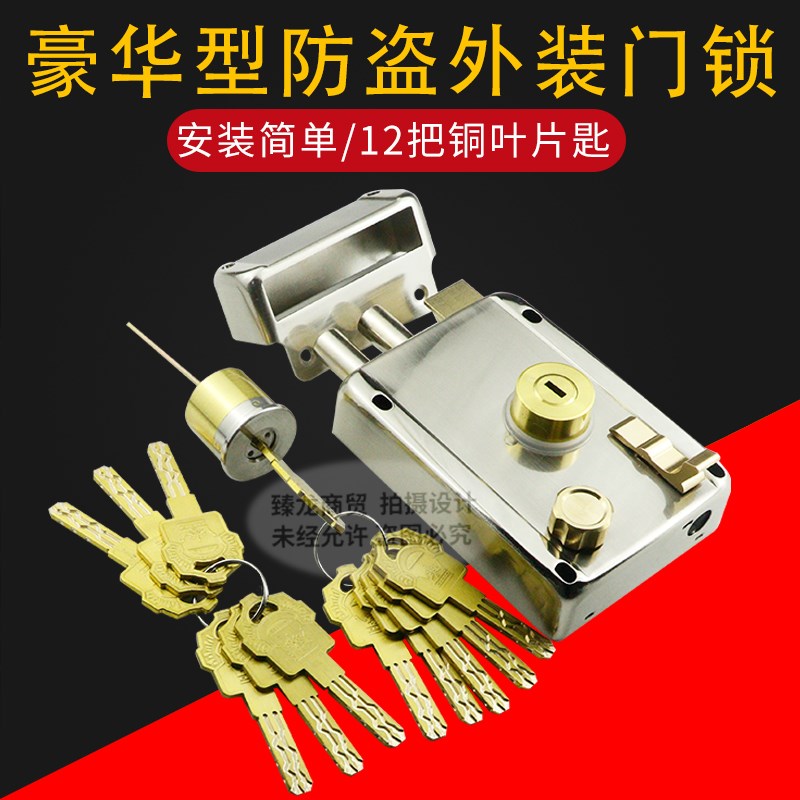 老式锁防盗门锁外装门锁加厚大门锁不锈钢门铁门木门家.用老式门