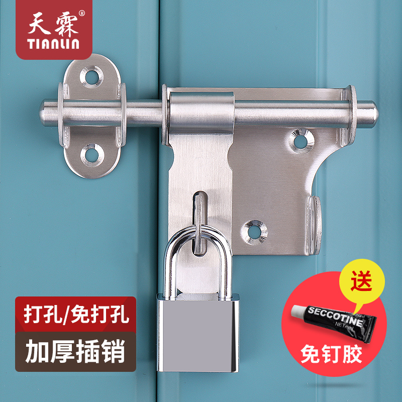 免打孔不锈钢门闩插销老式门扣门栓E大门仓库门锁搭扣明装门搭扣