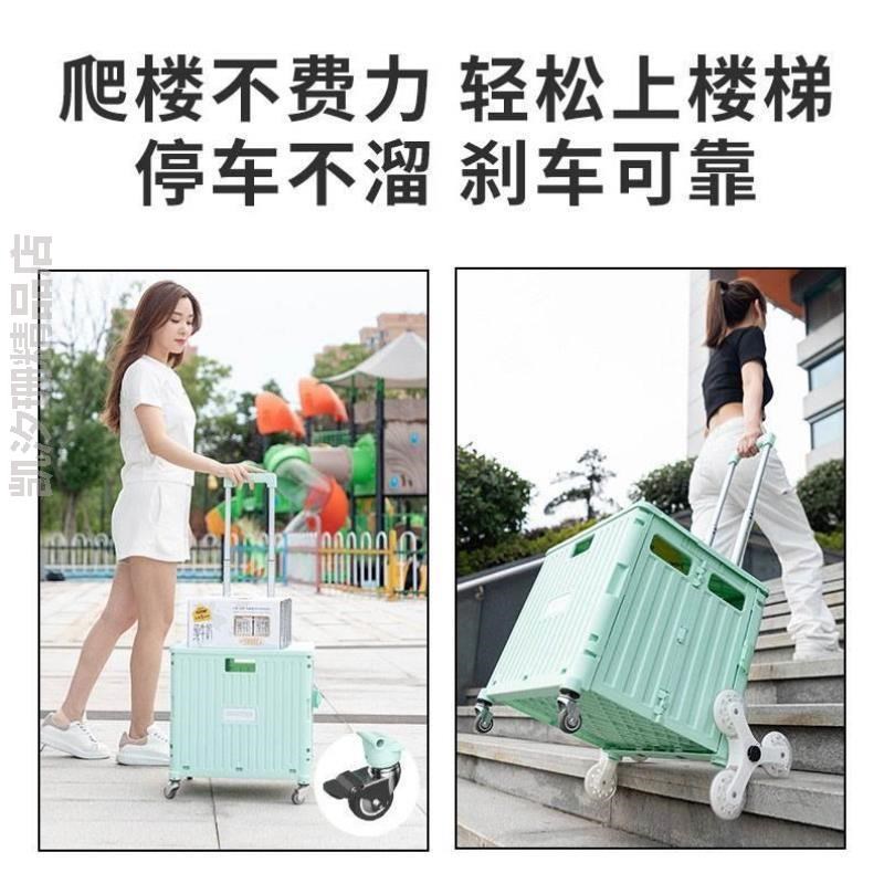 轮滑鞋拉杆e箱可爬楼买菜快递行李箱折叠拉车车小箱取收纳收纳神%