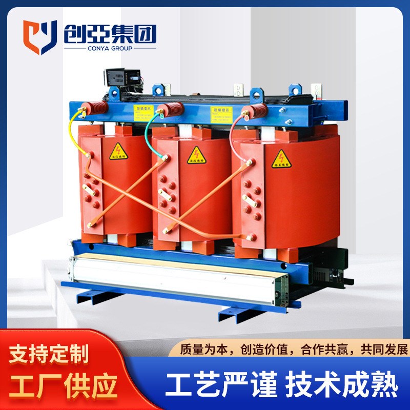 变压器系列SC(B)-1011-10AKV树脂绝缘干式变压器箱式变压器现货