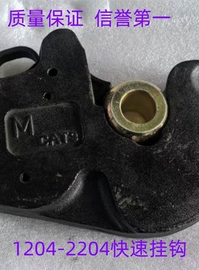 新款农用大d马力拖拉机悬挂快速挂钩接头快速捷拆装农机具牛眼挂