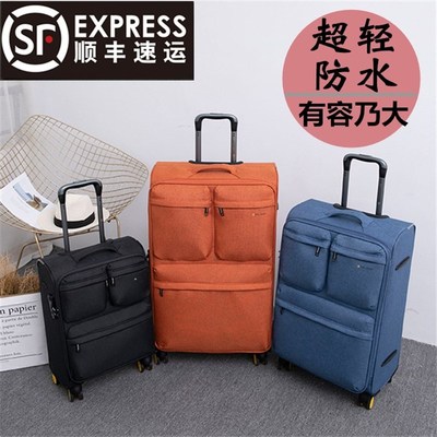 超轻拉杆箱d28寸箱子行李箱女24寸牛津布防水旅行箱学生轻便登机