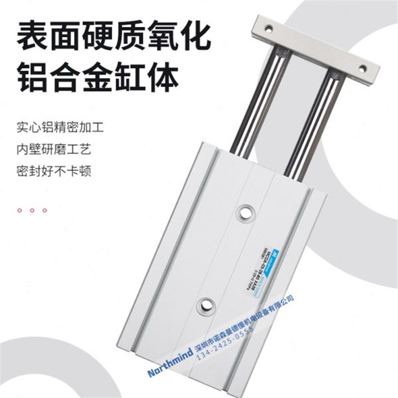 MCDA-03-25-60特L  MCsDA-03-6*10 MCDA-03-12-50台湾金器倍力气