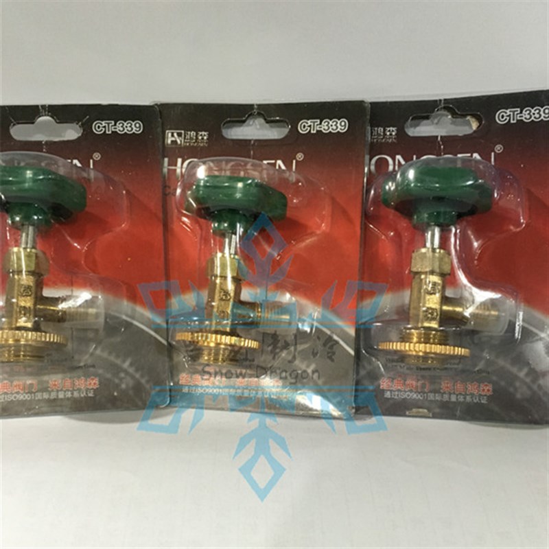 鸿森CT-338/CT-339/y雪种开瓶阀冷媒开瓶器/制冷工具 包邮