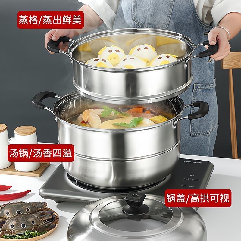 蒸锅大号304j不锈钢三层蒸馒头双层家用多功能电磁炉瓦斯通用锅具
