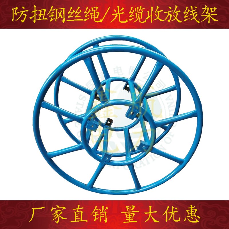 电力无扭钢丝绳放线牵引线盘架收放E线架防扭钢丝绳盘带刹车船型