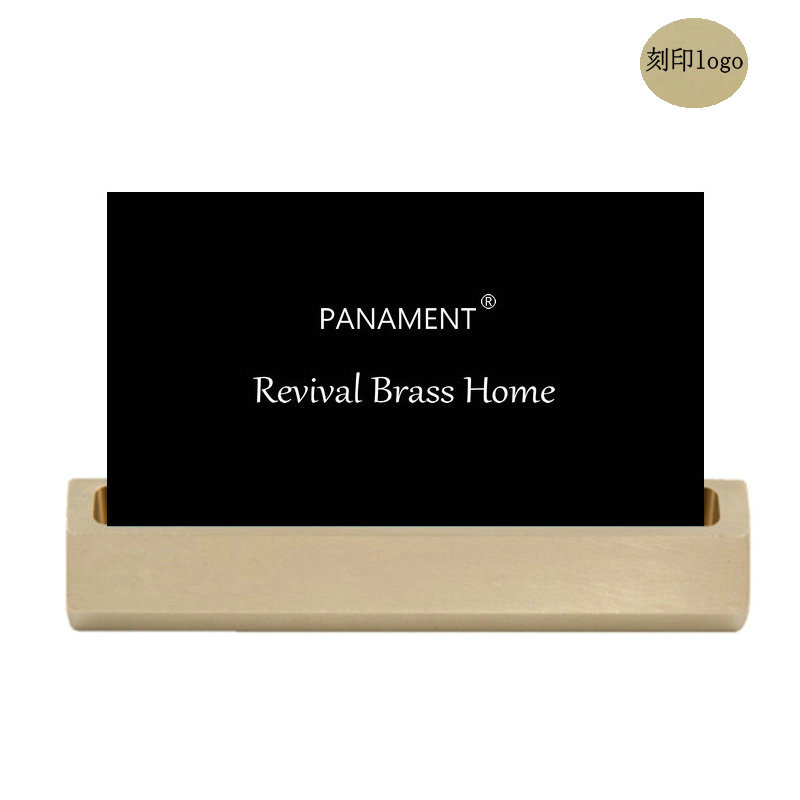 黄铜名片夹摆件名片架座名片盒桌z面定制logo标签夹商务卡片架高