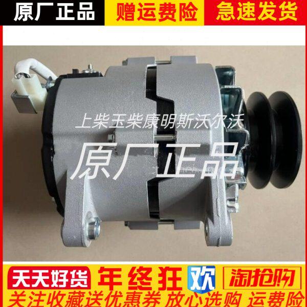 B大2叉配件风61叉重汽杭合力东总成E0.朝柴2.原厂-G3021发电机-2F