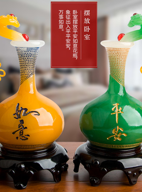 中式平安如c意花瓶电视柜玄关客厅酒柜家居装饰品摆件乔迁新居礼