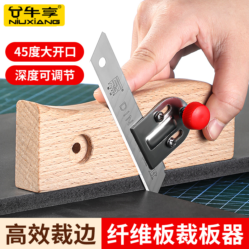 纤维板裁板器底板木工专用板工具大全云石机底座靠V山割机裁板神