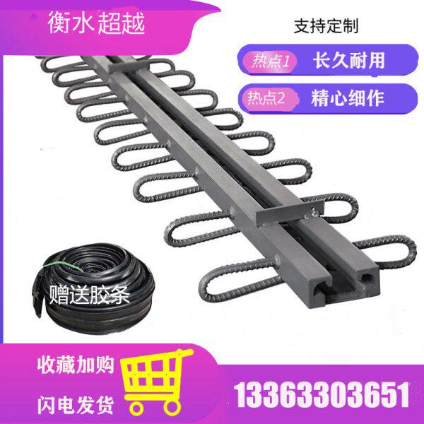 E60伸缩缝F4变形缝公路伸缩缝G0D勒缝式型模数毛桥梁8Q橡胶条0