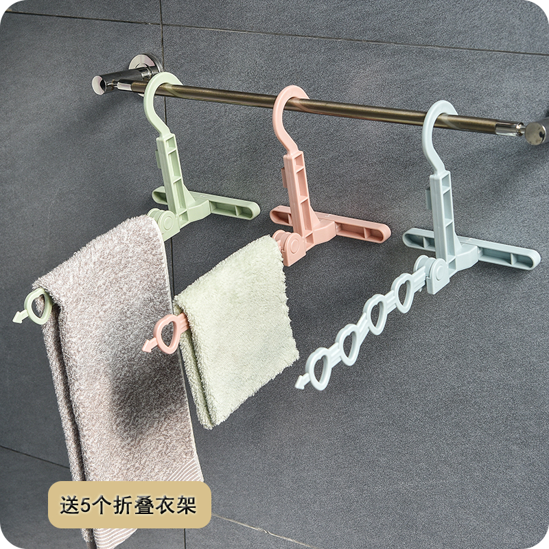 旅行可折叠凉衣架j便携多功能旅游出差神器宿舍用学生晾晒挂衣架