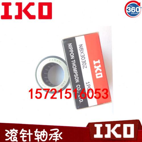 进口IKO轴承 NAXI 3030 3532 4032 4535 5040 6040 Z 组合轴承