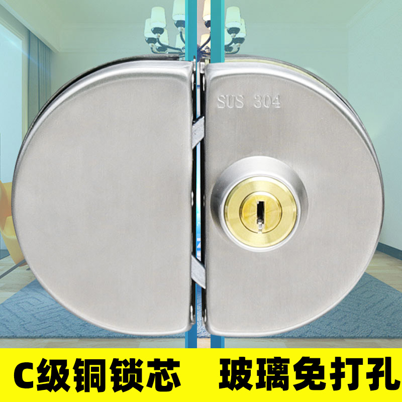 玻璃门锁免开孔304不锈钢玻璃锁双门G双开推拉店铺防盗锁C级铜锁