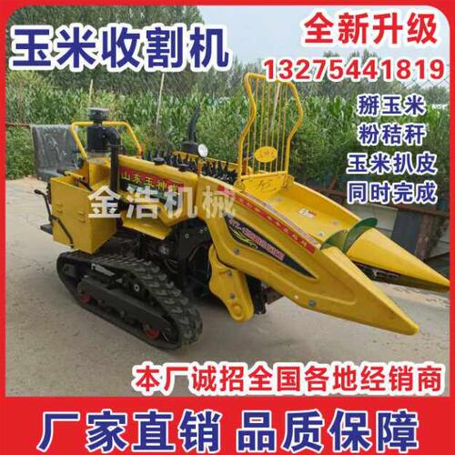 单乘坐玉米收割机收苞机米秸秆小皮收粉神器单玉米式垄碎行扒获