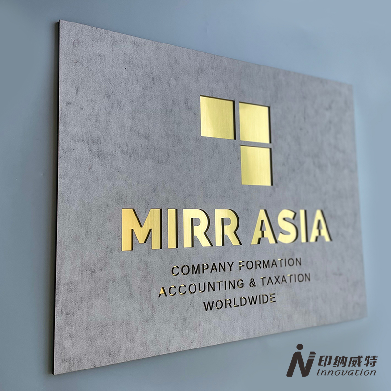 公司门牌店铺logo招牌挂牌工作室背景展示牌P匾店招定制创意工业