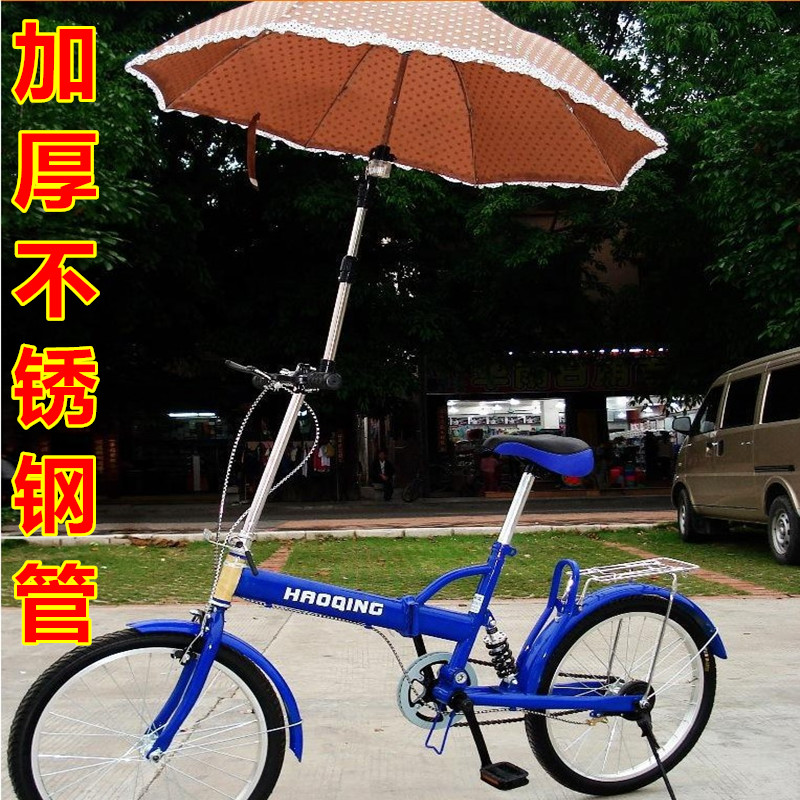 包邮加厚不锈钢自行车雨伞支架伞撑伞夹 撑伞架Q 雨伞撑 太阳伞架