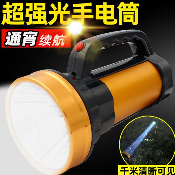 泰中星手电筒强光充电超亮户外远射手提式矿灯家用超大功率探照灯