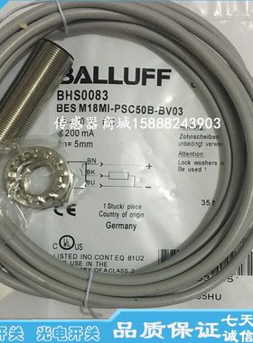 全新CBES接近开关-026 ES301619- -传感器B感应器305-巴鲁夫0BO