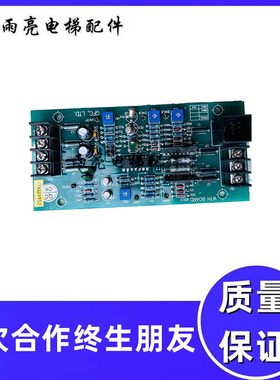 LW称重HDCT崇友/RABO/RD电梯T板电梯配件2.崇友/VEF现货G/