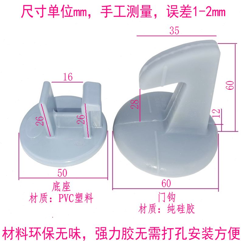 勾定防撞钩门把手固定器钩防风门器免打孔门碰硅胶卫生间玻璃门墙