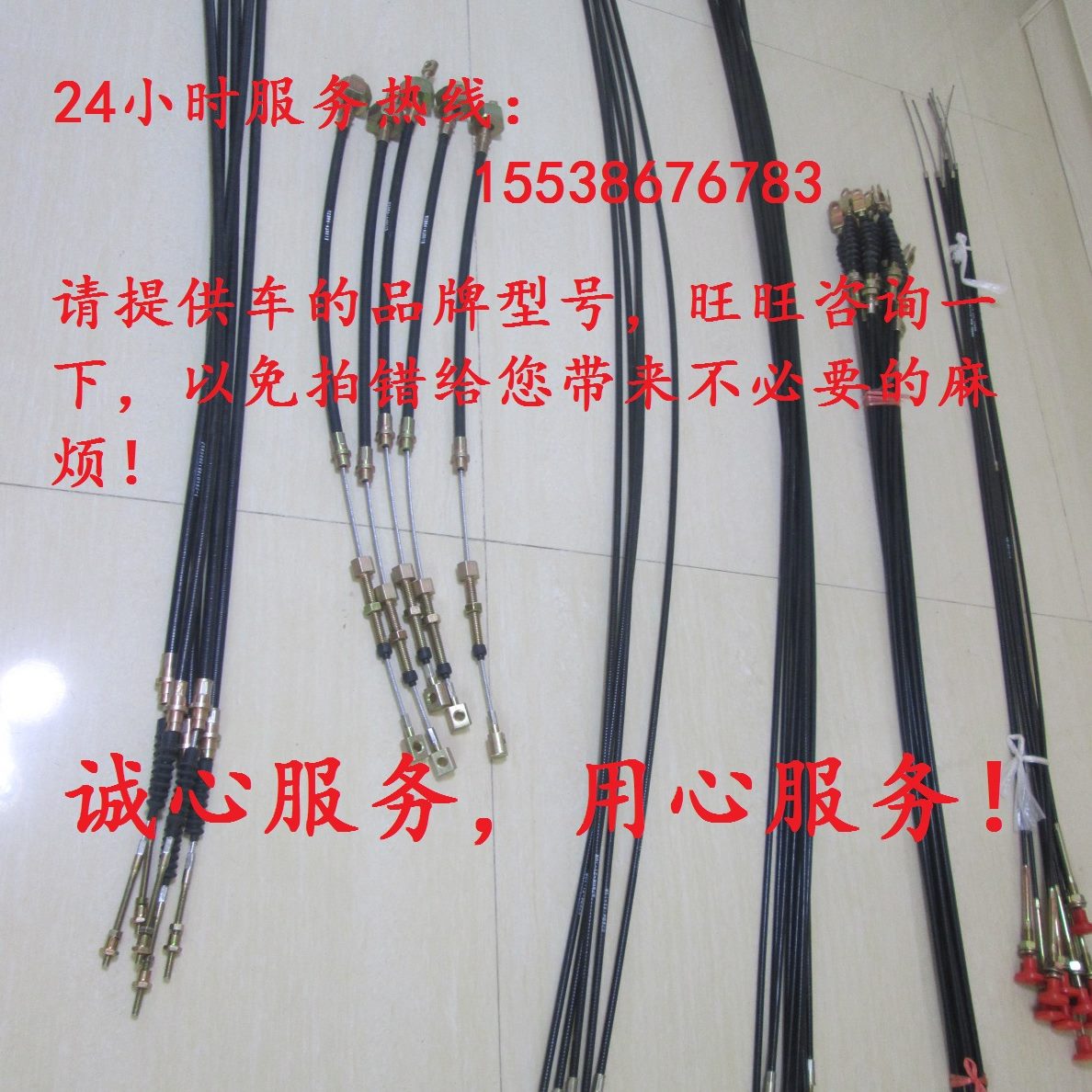 东方红拖拉机手油门拉线东方红拖拉机拖拉机LX手油门拉线