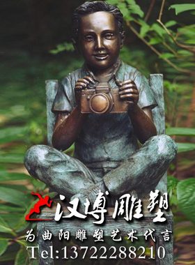 师铜品小铜景观仿步街商业街人物雕塑定制玻璃钢行摄影拍照雕塑雕