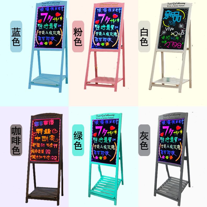 花架发光荧光板广告字店led宣传餐饮式实木板黑板展示牌版质咖啡