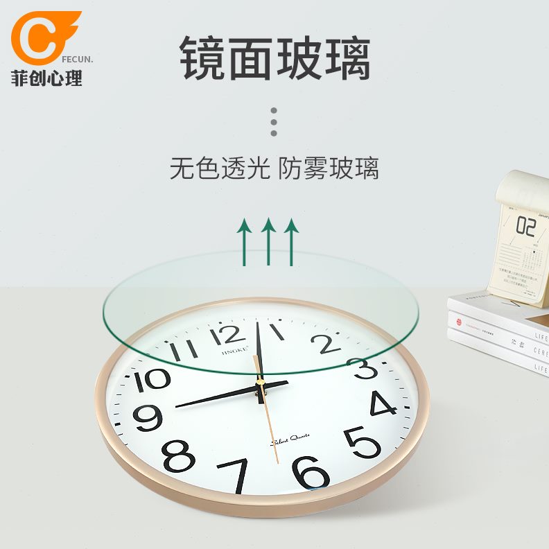 时尚金色创意客厅扫静音指针挂墙大气现代简约挂表家用钟表挂钟秒