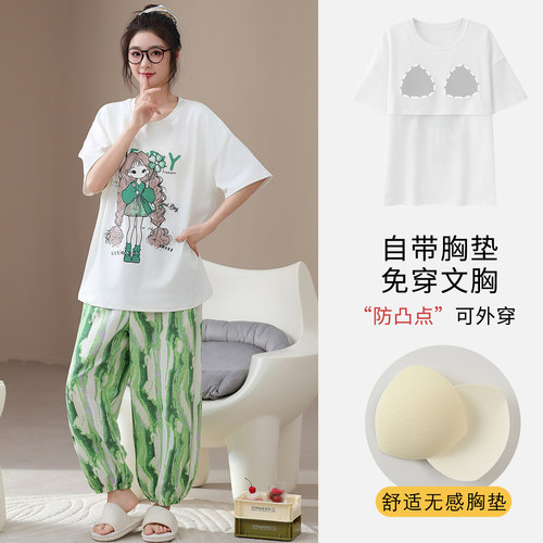 夏季新款女生带胸垫纯棉睡衣