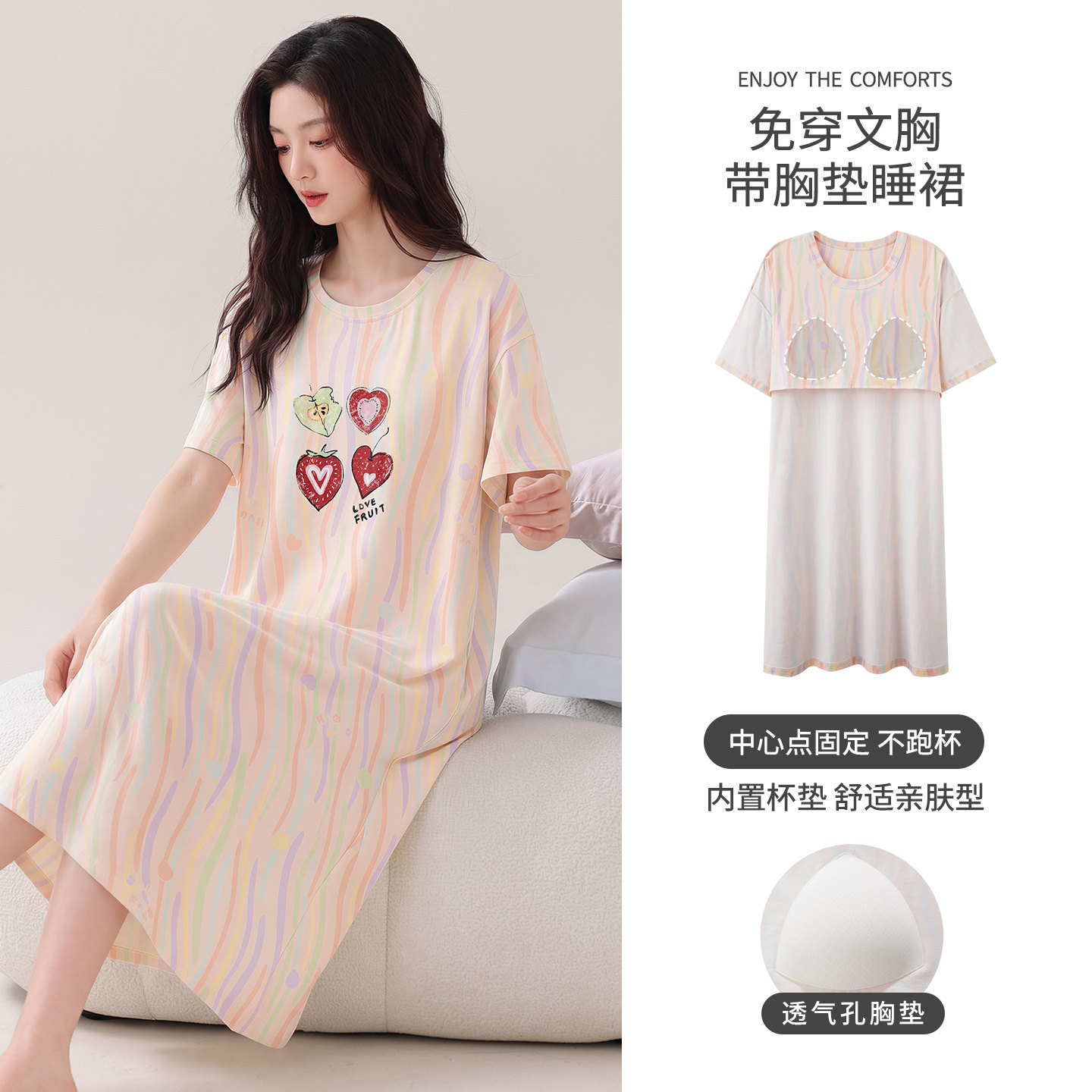 夏季凉感纯棉睡裙女士带胸垫薄款卡通可外穿宽松加大码家居服女款