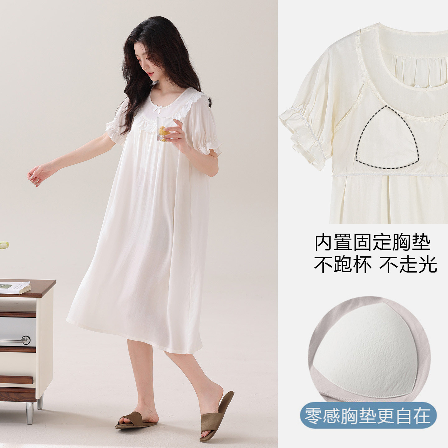 莱赛尔夏季新款短袖圆领睡裙女生
