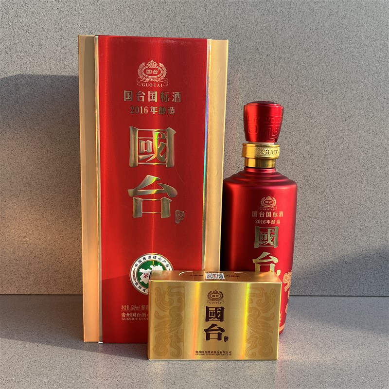 国台国标空酒瓶影视m摆件酒柜无酒超市装饰空瓶装饰品酒店道具整