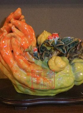 陶瓷工艺品 石湾公仔 佛手瓜摆件得心应手